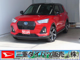 気になるお車がございましたら、見積依頼 ・ 来店ご予約等、お気軽にお問合せ下さい。  他県からのお問い合わせも受け付けております。但し別途費等かかりますので、詳しくはスタッフまで!