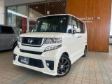 お気軽にお問い合わせください。HondaCars浜松 裾野平松店 055-995-1885