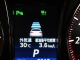 【レーダークルーズコントロール】高速道路での長距離走行が楽に!!自動で速度を保つクルーズコントロールが、衝突軽減システムと連携し、前方の車両を感知して車間を保つように速度調節してくれます!!