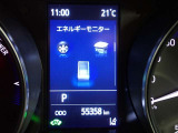 メーター内インフォメーション