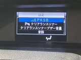 【ETC】今や必須のアイテム!高速道路の料金所をストレスなく通過♪話題のスポットやサービスエリアに多い「スマートインターチェンジ」ご利用時は必須のアイテムです!