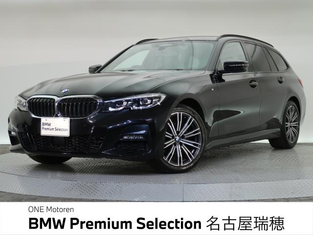 3シリーズツーリング 320d xドライブ Mスポーツ  4WD 