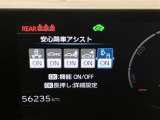 見た目もカッコイイですね。