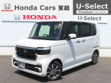 【 ようこそホンダカーズ東総へ! 】N-BOXカスタムが入庫しました!グレードはベースグレードでボディカラーは人気色のホワイトパールです。外装5つ星鑑定でスタッフおすすめの綺麗な一台です!
