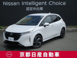 日産 ノートオーラ