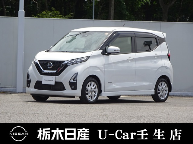 日産 デイズ 