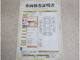 車両検査証明書付きです!だれでも中古車の状態がすぐにわかるよう、車のプロが客観的にチェック。車両の状態やわずかなキズも正確にお伝えします。