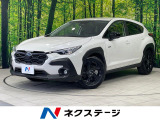 スバル クロストレック