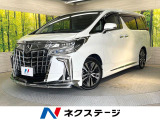 トヨタ アルファード