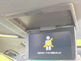 【12.8型フリップダウン】大画面モニターで後席でもエンタメをお楽しみいただけます。家族や友人とお出かけする機会が多い方に大人気です♪