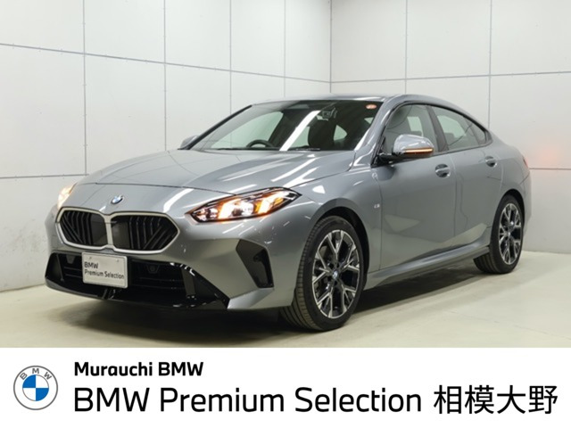 BMW 2シリーズグランクーペ 