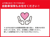 すぐ乗れる中古車も当店はラインナップ!!全車1年距離無制限保証付き!有料であと2年まで保証延長可能!トヨタ車以外でもお任せください!マイカーローンは最短15分で審査可能