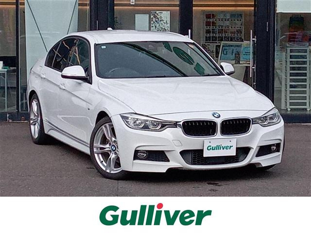BMW 3シリーズセダン 