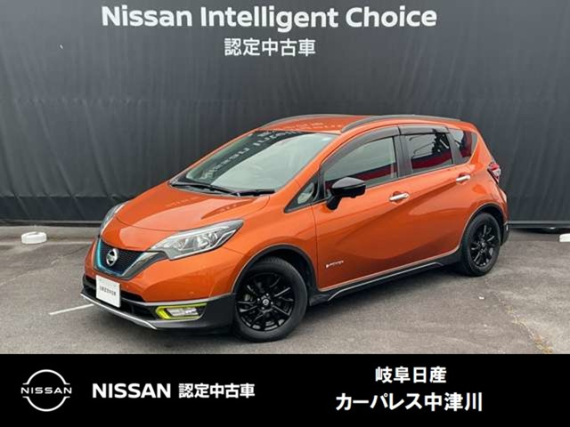 ノート 1.2 e-POWER X シーギア 