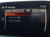 【ナビゲーション/スマートフォン連動】AppleCarPlay/AndroidAutoナビ連動機能搭載♪スマートフォンより地図アプリの表示や互換表示対応可能な音楽アプリをナビより操作できます!