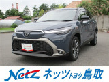低燃費で環境にもやさしいハイブリッド車です。トヨタ専用診断機器でハイブリッドシステムを綿密に点検してあります!