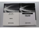 取扱説明書、メンテナンスノートは当然ございます。