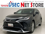 トヨタユーゼック埼玉幸手店の車両価格は車検整備費用・納車前点検費用込み! だから、総額で比較してもお得です!