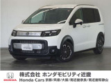 ◆株式会社ホンダモビリティ近畿◆兵庫県、京都府、大阪府、奈良県、和歌山県の100を超える店舗でアフターフォローをさせていただきます!!