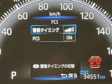当社のU-Carは隅々までチェック、整備した高品質車をお客様の元へお届けしています。