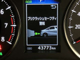 ★衝突回避支援システムが安全運転を多面的にサポートしてくれます★