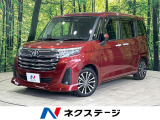トヨタ ルーミー