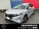 お支払総額は、東京都標準の登録価格となっており