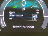 操作部はこちら。「このボタン何?」といった些細な疑問でも丁寧に対応いたします。ぜひお問い合わせくださいね!
