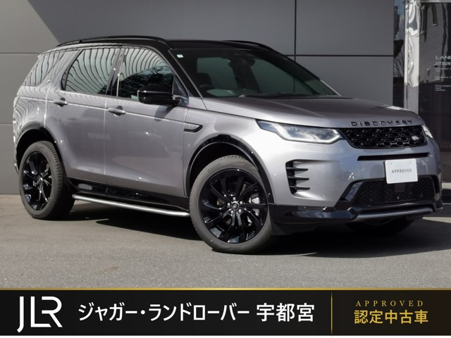 ディスカバリースポーツ ダイナミック HSE 1.5L P300e 4WD 