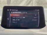 走行中にフォワードセンシングカメラ (FSC) またはナビゲーションシステムが認識した交通標識を、ドライビング・ディスプレイに表示することで、交通標識の見落とし防止を図り、安全運転を支援するシステムです。