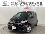 ホンダ フリード