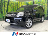 日産 エクストレイル
