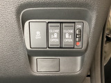 リアドアは乗り降りに便利な両側電動スライドドアです。また運転席に座っていながらスイッチ操作で自在にスライドドアを開け閉めできます。またHondaセンシング用のVSA解除スイッチも横に装備しています。