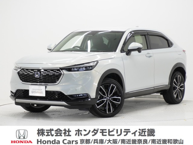 ヴェゼル 1.5 ハイブリッド Z 