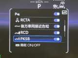 全車種、走行距離無制限の1年間無料保証付き!全国5000ヶ所に及ぶトヨタサービス店舗の安心ネットワーク!※3年先まで延長可能なロングラン保証&alpha;もご用意してます(有料)。