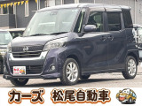 軽39.8専門店カーズの車輌をご覧いただき、誠にありがとうございます。福岡県小郡市上岩田1186-7TEL:0942-73-6060までお問合せ下さい♪