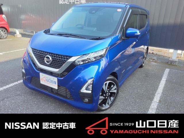 日産 デイズ 