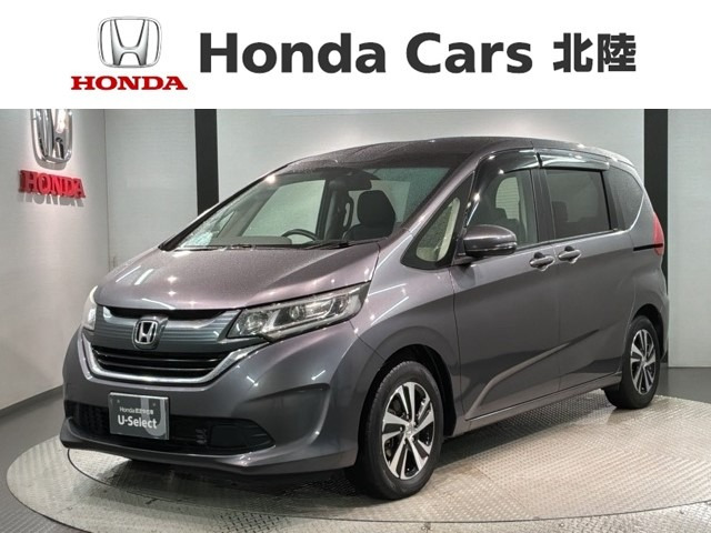 ホンダ フリード 