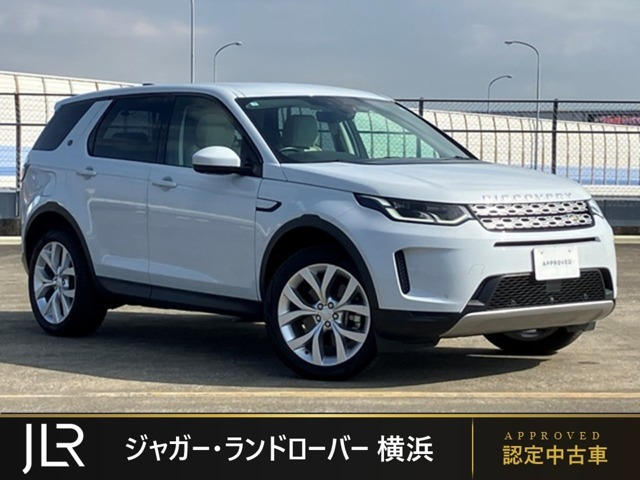 ディスカバリースポーツ  S 2.0L P200 5+2シート 4WD