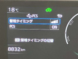 安全装置に関する操作が可能です。