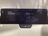 地図データーの更新ご希望のお客様は販売店スタッフにご相談ください。