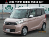 三菱 eKスペース