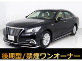 ★トヨタ クラウンHV 2.5ロイヤルサルーン 後期型★★法人ワンオーナー★禁煙★フルエアロ★★セーフティセンス★レーダークルーズ★★衝突軽減★本革★冷暖房シート★LDA★★SDマルチナビ★バックモニター★LED★