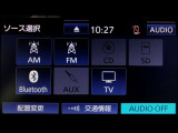 ラジオ、ワンセグテレビ、CD再生、SD再生(音楽)、Bluetoothオーディオが使用可能です。詳しい仕様については、展示店舗までお尋ねください。