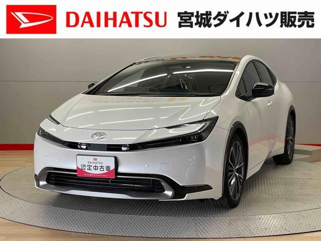 プリウス 2.0 Z 