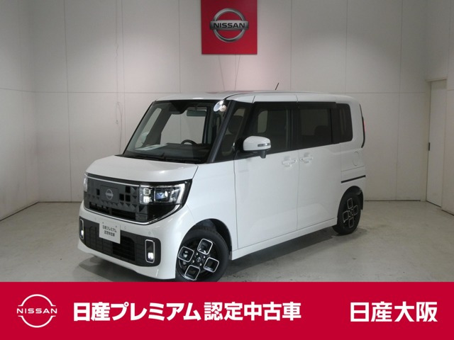 ルークス ハイウェイスター X