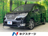全周囲カメラ 衝突被害軽減システム 禁煙車 コーナーセンサー