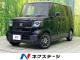 衝突被害軽減システム アダプティブクルーズ 電動スライドドア 禁煙車