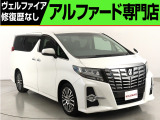 問合わせコード【2659020】★20系アルファード・ヴェルファイア・30前期アルファード・ヴェルファイア展示★全台修復歴なし★最長5年間★オートローン頭金0円・最長120回★全国納車無料キャンペーン★