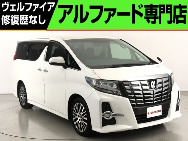 アルファード 2.5 S Cパッケージ (禁煙車)(ワンオーナー)(後席モニター)(9イ